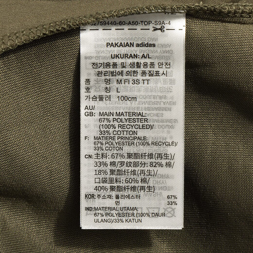 阿迪达斯 （adidas）外套男装2025春秋季新款运动服针织立领男士上衣夹克JD4885 JD4887橄榄绿 L