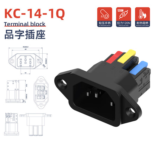 Huijun Quick Connect Pin Socket Weld-free Quick Wiring Press Power Socket Three-core Charging Pin Pin Male 250V10A KC-14-1Q Quick Connect Pin Socket Black-Three Color Handle-5 Pack
