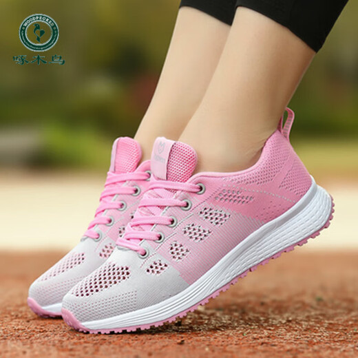 Woodpecker Summer Brand Sports Schuhe Frauenschuhe Laufschuhe Mesh Leichte Reiseschuhe Studentin weicher Sohle Nicht-Schlupf-Freizeitschuhe Frauen weißes Pulver (Geheimnetz) 838 35