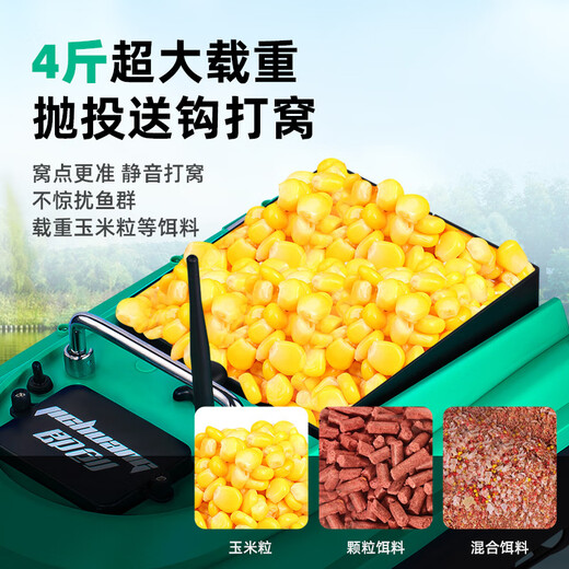 即创批发遥控船GPS定速打窝船一键返航定点打窝500米钓鱼送饵送钩 单手遥控器 请联系客服看是否兼容