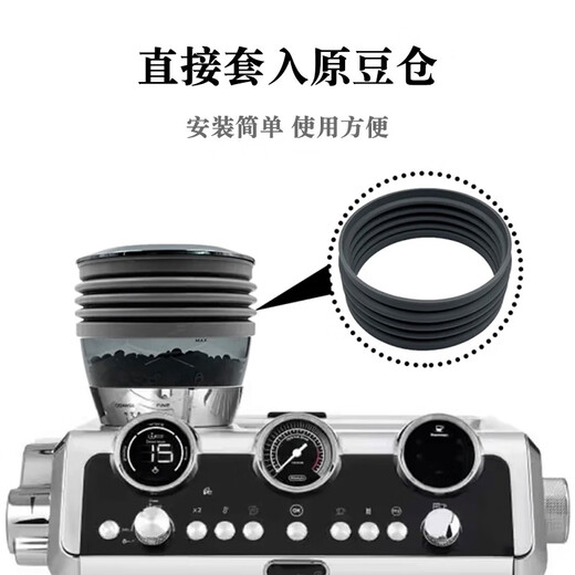 接运猫Delongi德龙豆仓气吹E9155/9665/9865柏翠3899咖啡磨豆机拍粉器 兼容Delongi 9155