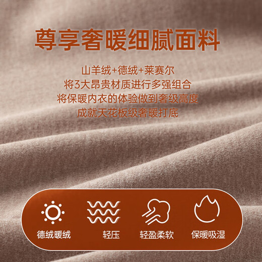 Langsha Thermal Unterwäsche Frauenanzug Entwickler Velvet 24-jährige neue Produkt- und Winter-Neuprodukt sowie Velvet Dicked Cashmere Antibakterielle Herbstkleidung und Herbsthosen