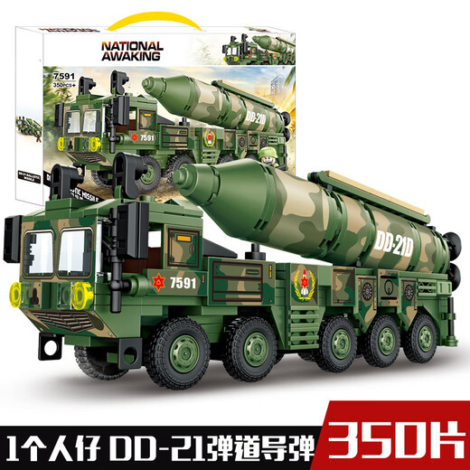 Leyi -Bausteine ​​Lego kompatible Militärserie Bausteine ​​Tank 21 Raketenauto Boy versammelte Toys Agentur Geburtstag Neujahr Geschenk 66059 Elefant Tank Zerstörer [826pcs]