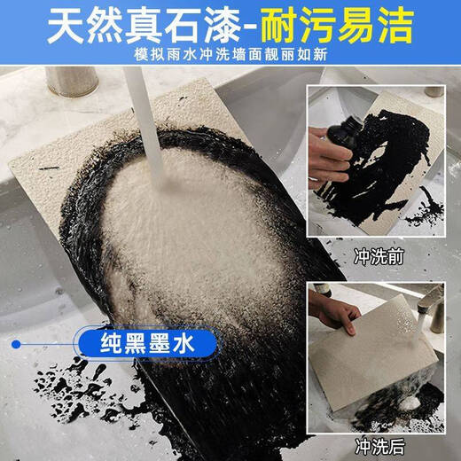 XMSJ真石漆外墙漆喷砂自喷防水防晒户外内别墅自建房外墙多彩仿石涂料 真石漆-型号9923一桶75公 0L*0件 75公斤/桶施工20左右