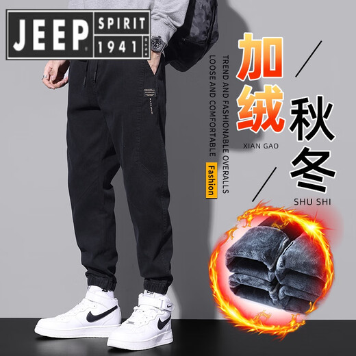 JEEP SPIRIT吉普春秋牛仔裤男士束脚潮牌工装男生2025新款九分休闲春季长裤子 DW_9859黑色 XL