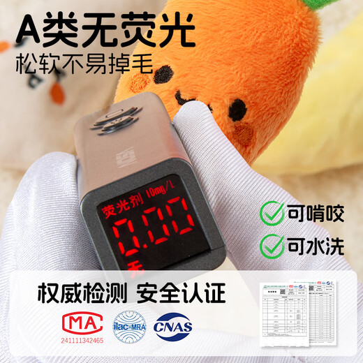 COODORA anti-saut main tenant la carotte artefact pour réconforter la main tenant bébé jouet bébé poupée endormie cadeau nouveau-né