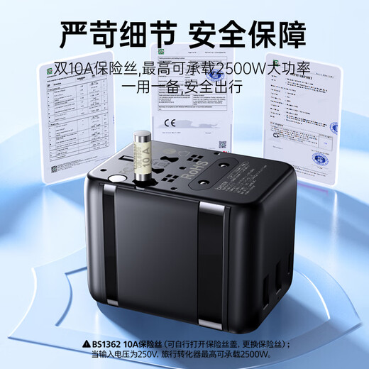 
Biyaz converter plug global universal travel international universal socket converter charging British standard European standard American standard Australian standard Hong Kong Macau South Korea Japan Europe Singapore