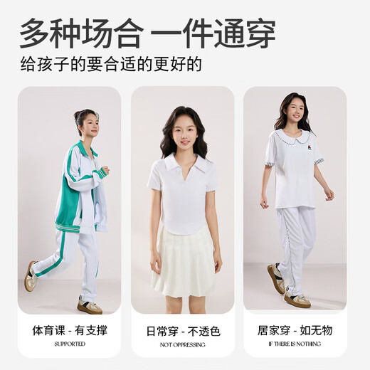自由系少女文胸内衣初高中学生无痕裸感7A抑菌大童发育期透气薄款可调节