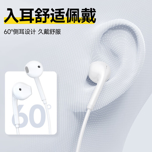 PISEN wired headphones half-in-ear type suitable for Apple 1615promax Huawei mate40P30 Xiaomi mobile phone music karaoke Android chicken game with mic