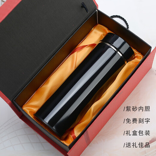 溥畔宜兴内胆紫砂杯男女士茶杯办公室家用水杯礼品杯刻字定制logo 黑色环保装送滤网