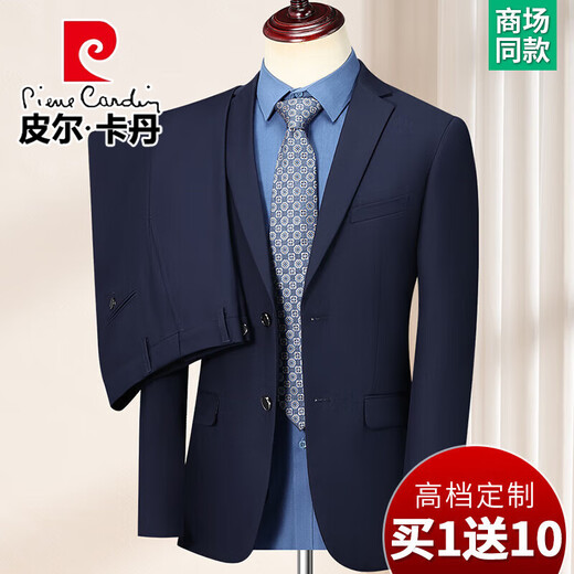Pierre Cardin suit men's high-end customized business casual professional Korean version slim formal suit groom's wedding suit men's navy blue three-piece suit (suit + trousers + white shirt) XL size (plus 8 gifts)
