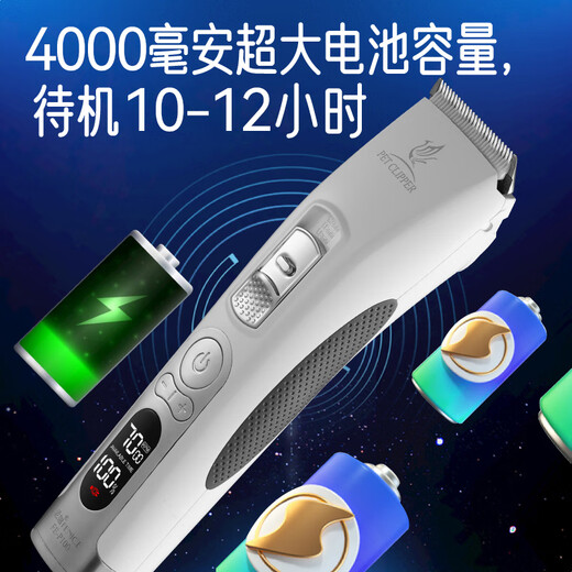 Xuanniao pet shaver dog hair clipper professional hair clipper head pet shop dedicated pet hair clipper Teddy cat 3.2mm hair clipper head (excluding body)