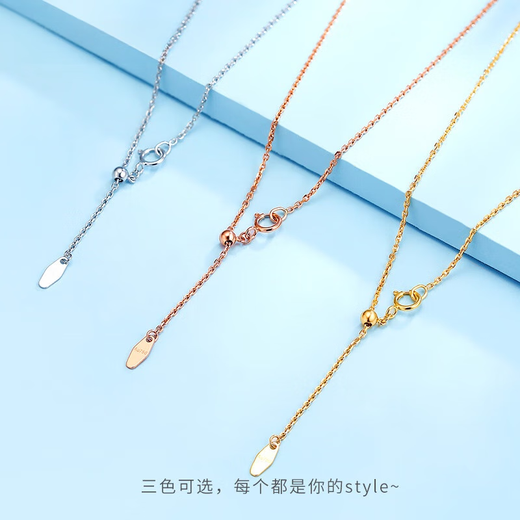 Hengli Jiazokai 18K gold necklace Seiko 18K gold pull-out necklace jewelry pendant rose 18k gold (in stock) 2.0g45cm