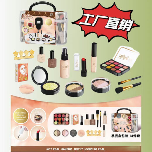 AI Style Baby Cosmetics Simulation Children's Cosmetics Play House Makeup Toys Toys Girl Princess Adorn Makeup Pink Set (Ensemble de 12 pièces) pas s'appliquer (pas de couleur)