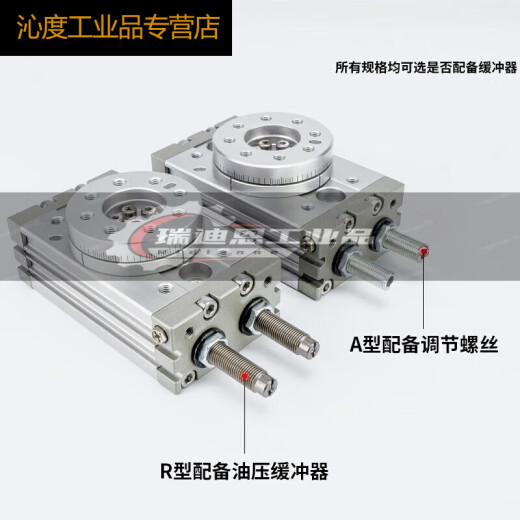 型气动HRQ90度180度摆动旋转气缸MSQB10A20A30A10R20R30RQ1SN6627 MSQB-10A