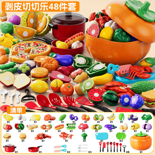 
Sugar rice fruit cut Le children's toys peelable vegetables big persimmon storage can bite boys and girls gifts