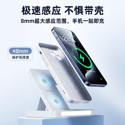 remax苹果无线充电器三合一手机支架magsafe磁吸适用iPhone16promax/plus小米15华为mateP70/iwatch手表