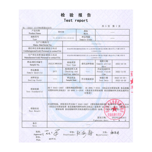 新诺达塑料筐带轮子长方形箱子胶框镂空加厚快递服装工厂中转周转筐收纳箱 1050*680*550筐带5个万向轮 默认蓝色（红/黄/白/绿联系备注）