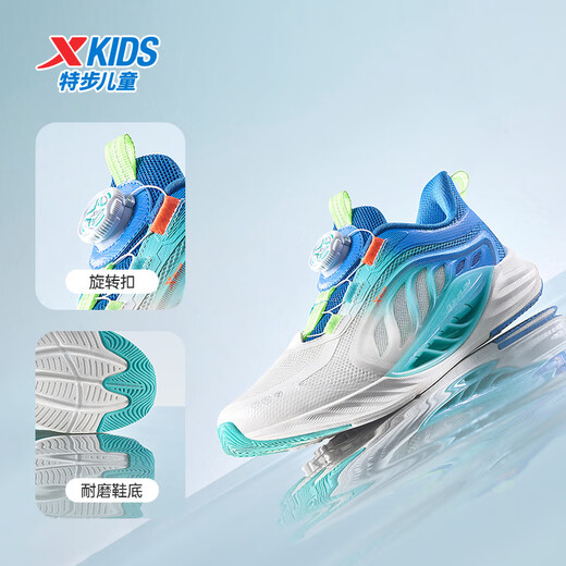 XTEP (XTEP) [Wasserstoffwind 8,0 Fußschutz Laufschuhe] Kinderschuhe atmungsaktive Rotationsschnalle Laufschuhe Segel weiß/preußisch Blau 36