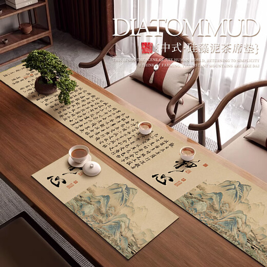 Chuangjingyi wählt Tee Tischtuch Pad Qianlijiangshan Map Table Flag Tee Matte Chinese Zen Diatom Schlamm Wasser-Absorption Tee Tisch Matte Langstreifen Tisch Tuch Qianlijiangshan-Nd-12045 30*160c.m []