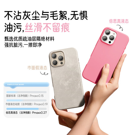 Besie [Food Grade Liquid Silicone] Suitable for iPhone16promax Mobile Case Apple 16ProMax Magnetic Suction Case MagSafe MagSafe Magnetic Charging Anti-fall Ultra Thin Protection Case