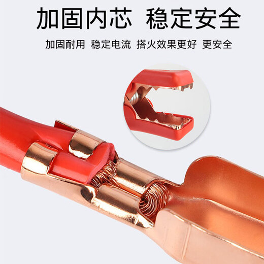 Leta (LETA) 4-meter 2000A battery with a hot wire car double clip cross-river belt clip connection with wire LT-AM698