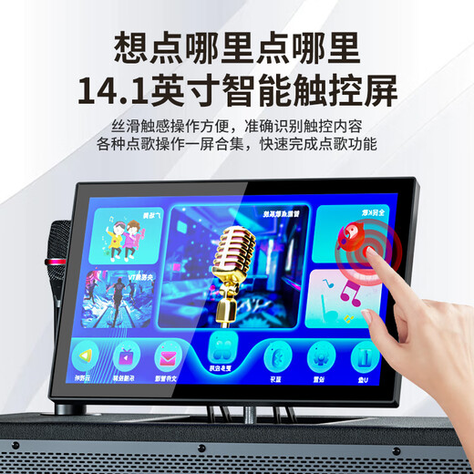 Huabao KTV audio and video all-in-one machine outdoor K song square dance portable network touch screen karaoke machine home karaoke with screen speaker trolley audio video trolley speaker A32 home movie K+1000G+ dual magnetic charging microphone