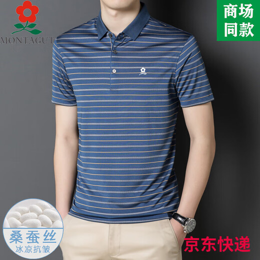 Mengtejiao men's mulberry silk short-sleeved T-shirt in summer middle-aged dad casual striped lapel polo shirt A829-red M 165 suitable for 100-115Jin [Jin equals 0.5 kg]