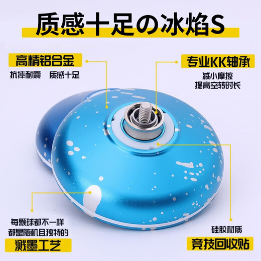 Süße Miaomiao Yo-Yo Audi Doppel Diamond Yoyo Ball Ice Flames Kinderspielzeug Yo-Yo-Feuerkraft junger Wang Glow [Seitenachse] Fließflamme [10 Seile + Handschuhe + KK-Lager + 2 Fingerabdeckung] Tödlich schlafen