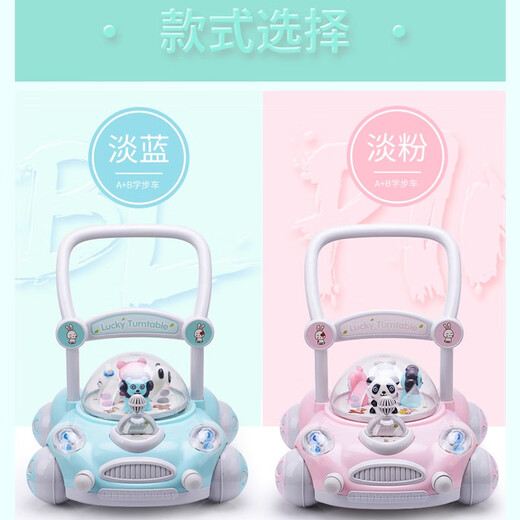 A + B Enfants Enfants Walker poussette Multi-fonction Multi-fonction Baby Walker 6-18 mois de jambes en forme de O Musique de ceinture verte menthe