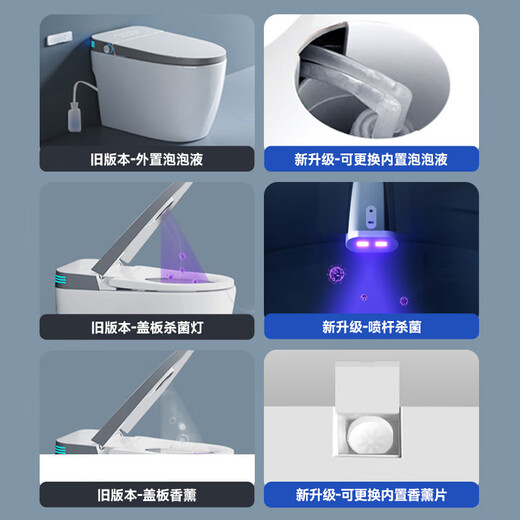 TEM/陶尔曼家用轻智能马桶一体式全自动翻盖坐便器泡沫盾无水压限制 A680白色款【简配版】 250/300/350/400坑距 下单备注
