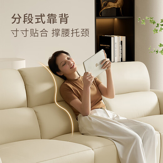 
Gujia Home Furnishing Modern Simple Functional Leather Sofa Zero Wall Sofa Sectional Backrest Head Cowhide Living Room Sofa 6197 [glutinous rice white] Three-person Double Electric 2.71m