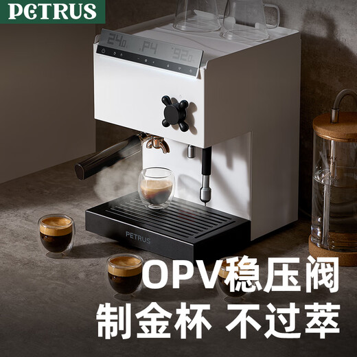 Baicui Cafet Machine Home Italiano Concentración semiautomática Oficina Comercial Pequeña caldera de espuma de leche todo en uno PE38888PRO REPACIONES DE PIEES DE PIEES