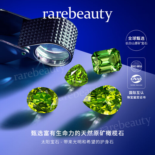 Rarebeauty birthday gift for girlfriend and wife peridot necklace women's clavicle chain pendant fashion beads silver chain + certificate + engraving + gift box SF spot