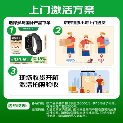 小米（MI）小米手环9 NFC版 银色 智能手环 高精度运动健康 监测睡眠管理 心率血氧监测运动手环送男友送女友