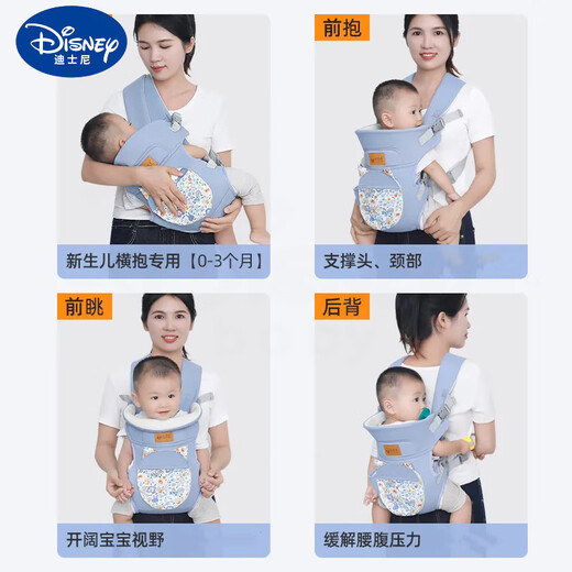
Disney strap baby 0 to 6 months multi-function front and rear dual-purpose breathable O-shaped leg baby bag, green glaze green, cat ear pocket (adjustable size)
