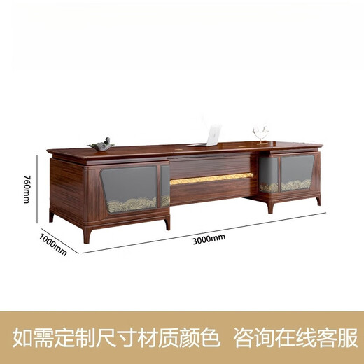 Ningqiu Luoge (NICHLORT) new Chinese-style solid wood boss desk office desk light luxury high-end executive desk modern simple president desk Chinese-style desk 3.0 meters office desk ebony wood