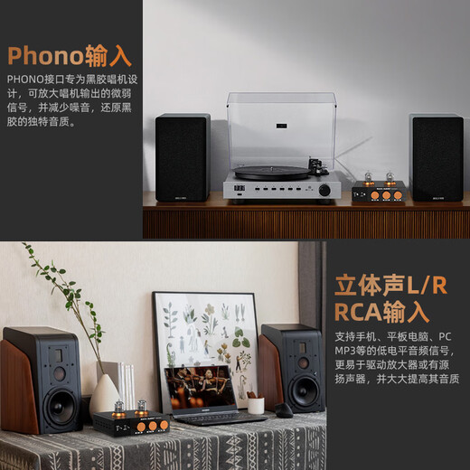 SUCA AUDIO voice actor BOX P7 vinyl record player noble voice tube preamplifier phono stage MM phono amplifier BOX P7 black official standard