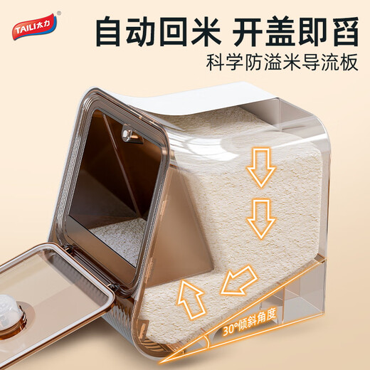 Taili rice barrel rice storage container insect-proof rice box moisture-proof sealed kitchen cabinet rice jar food grade flour storage box 20Jin Jin equal to 0.5 kg
