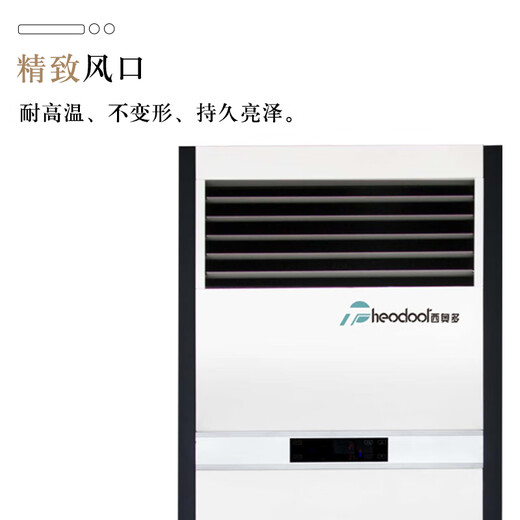 Theodore heater air conditioner commercial low noise living room industrial electric heating high power hot air fan 2 220V/380V cabinet heater 6KW 6 380V cabinet heater 18KW