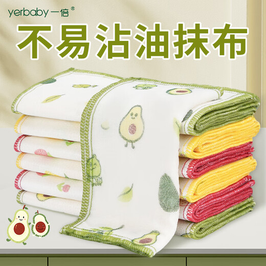 1x 1x wood fiber anti-oil dishwashing cloth kitchen rag, table towel absorbent thickened cleaning scouring pad 5 pieces