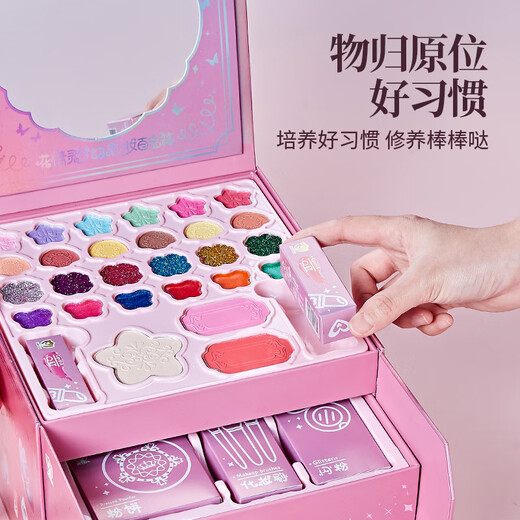 奥智嘉儿童化妆品玩具套装女孩玩具彩妆口红眼影指甲油美甲唇膏生日礼物
