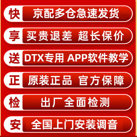雅马哈（YAMAHA）电子鼓DTX-432K 402K 472KS 5鼓4镲架子鼓儿童初学入门电鼓 DTX472KS(五鼓三镲)+MS45DR音箱