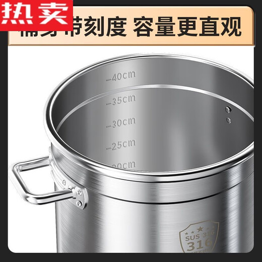 溥畔德国进口品质316不锈钢锅汤桶商用圆桶超厚家用304汤锅带盖大容量 11304不锈钢升级款低价促销