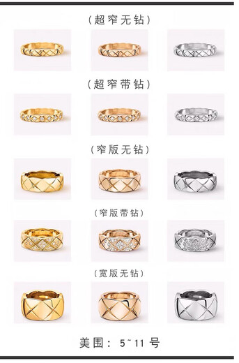 Micro-gift 18K gold ring for women rose gold platinum rhombus pattern coco ring gold couple ring wedding ring versatile wide version rose gold without diamonds