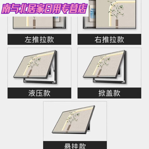 
Modern simple meter box decoration painting minimalist abstract weak-current box cover painting restaurant distribution box hanging painting without hole punching JD11762 [Abstract space] 70*50cm (Cover 60*40) hydraulic black frame