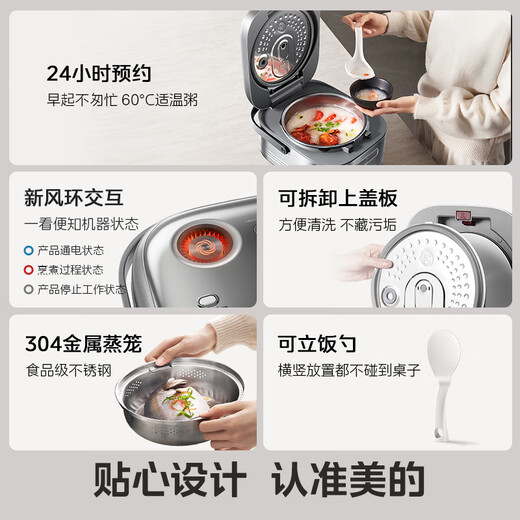 Midea pure titanium 0-coated rice cooker anti-stick 4L uncoated petals IH1.0 rice cooker for 4-5 people household stainless steel smart multi-function MB-HS412 government subsidy