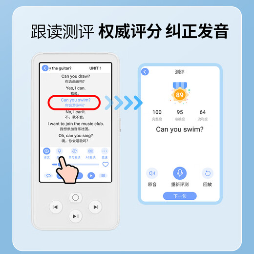 Dushulang Dushulang Learning Machine English Listening Treasure AI Precision Learning Repeater Walkman Learning Machine Chinese English Learning Improvement Tool Listening Large Screen Oral Practice Machine New M7-Textbook Synchronization + General Studies + 32G Standard Edition