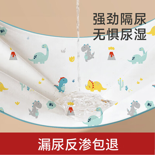 Tongkui (Tongkui) Feuilles de séparateur d'urine pour les bébés et les enfants Matelas de bébé de grande taille respirable et lavable pour l'ensemble des couvercles de fuite de nuit - Barbie Rabbit (Achetez 2 GRATUIT 2 50 * 7 150X200CM