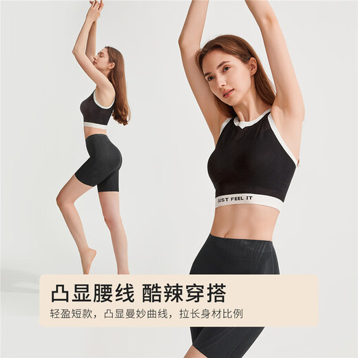 都市丽人短款轻运动美背拉酷穿搭背心无钢圈字母内衣女自带杯垫无痕2V350A